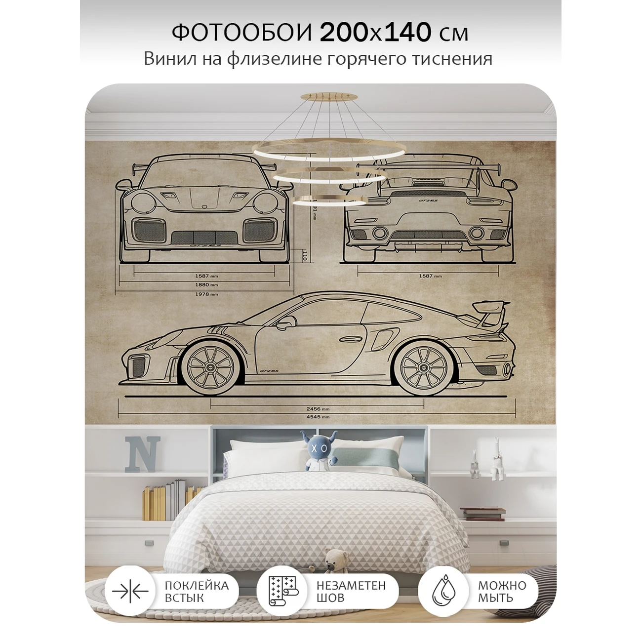 Фотообои рулонные Citydecor Technic 27 на флизелиновой основе 200x140 см